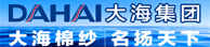 山東大海集團(tuán)2020-07-24